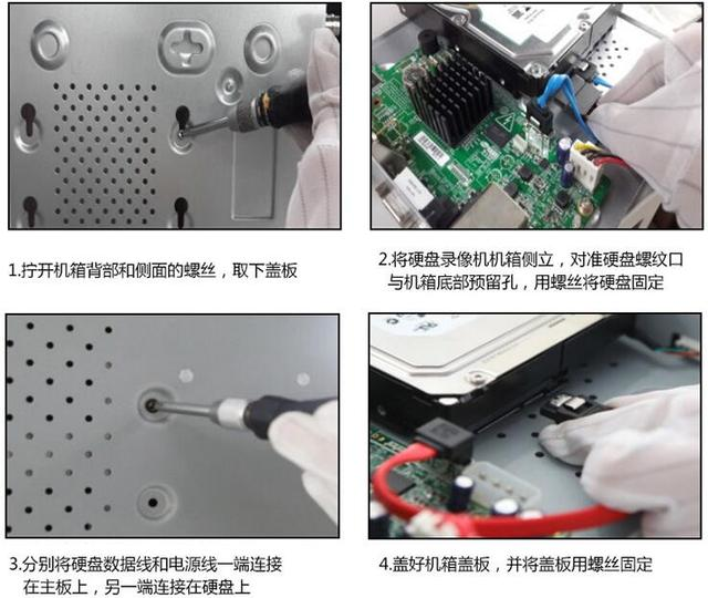 重庆监控工程
