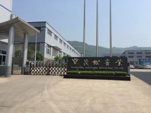 重庆工厂监控，茂松实业网络高清监控系统