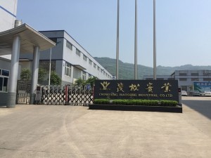 重庆工厂监控，茂松实业网络高清监控系统