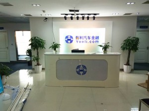 重庆有利汽车金融监控安装工程