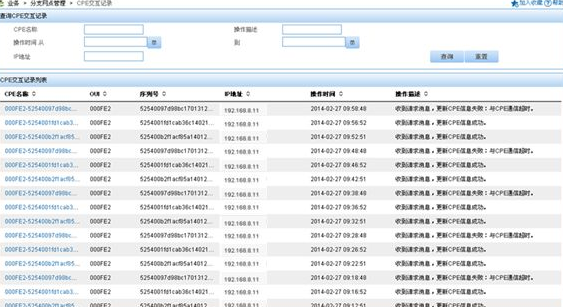 重庆监控安装 重庆监控安装