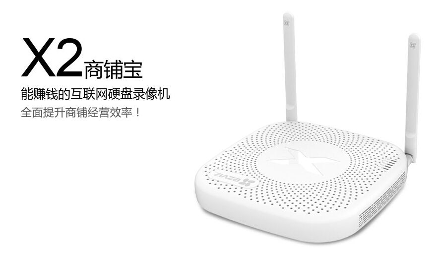 店铺监控安装 店铺监控安装