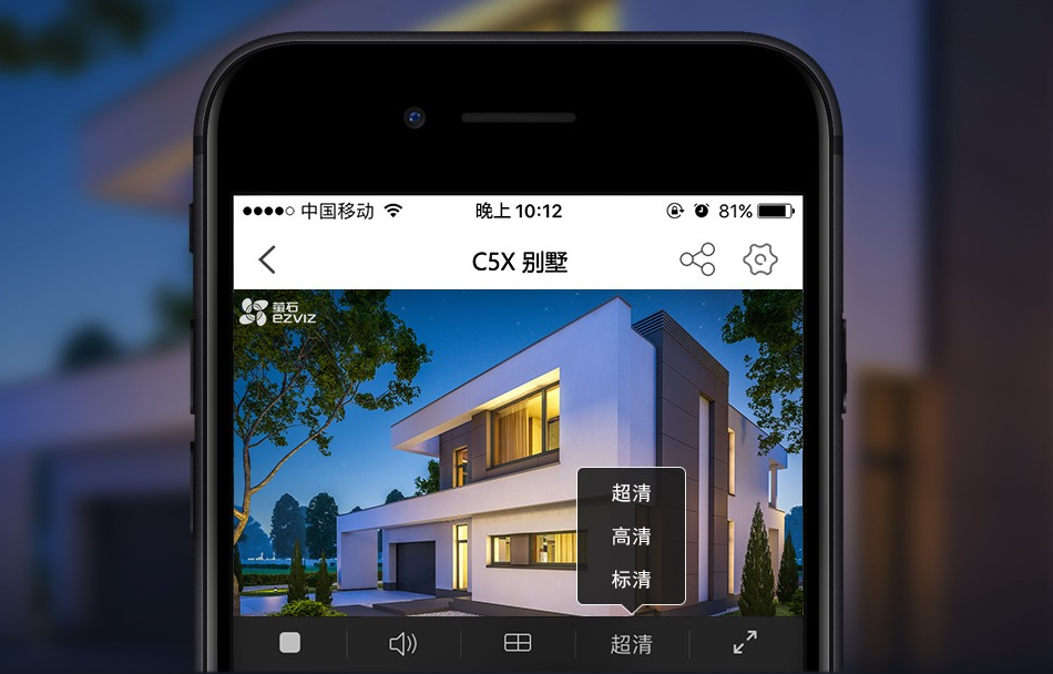 重庆监控安装公司