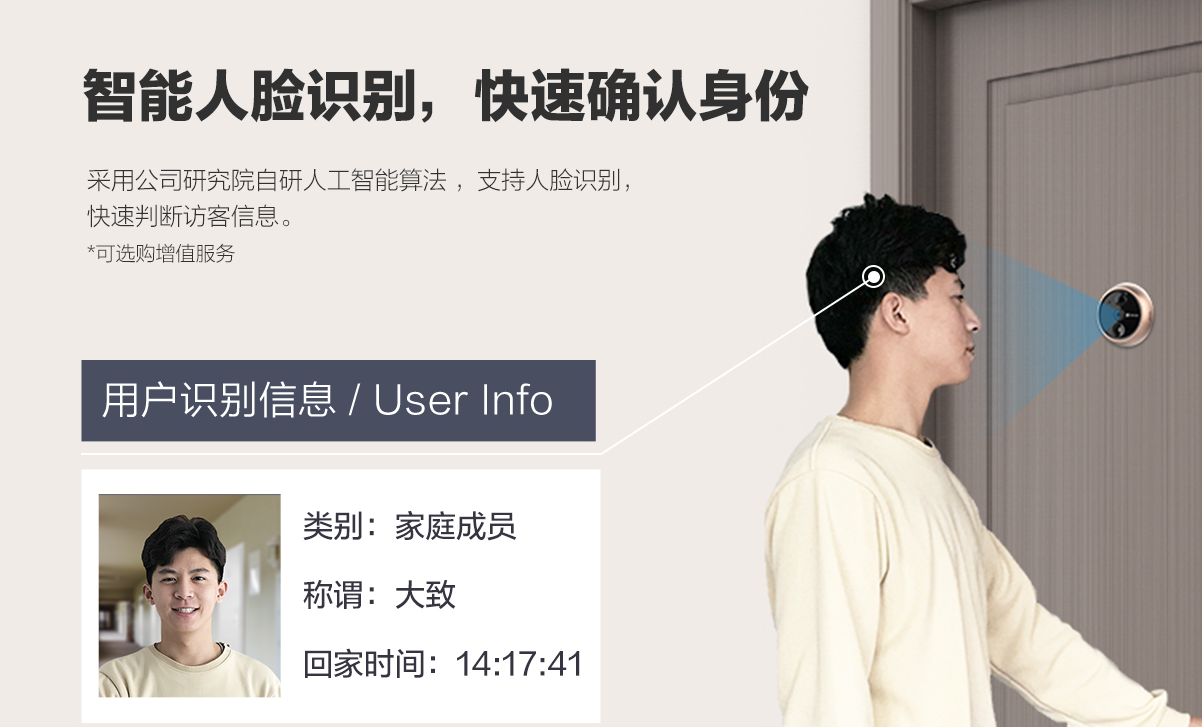 重庆安防监控公司