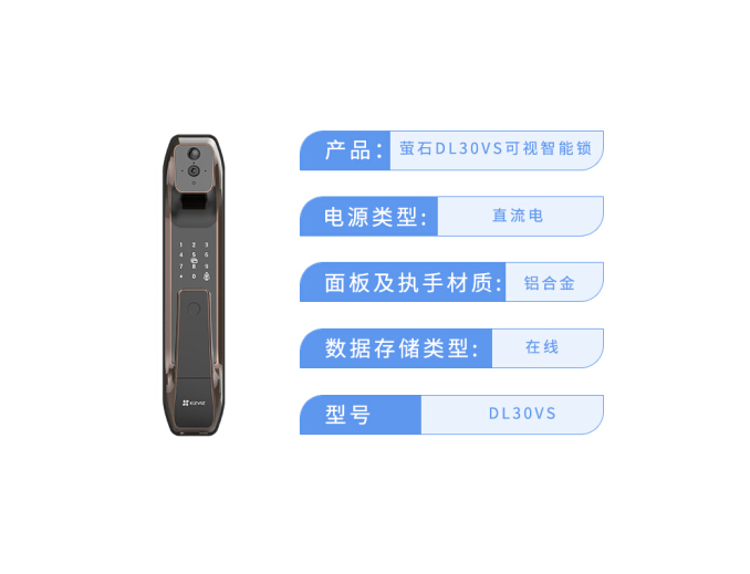 重庆安防监控公司 重庆安防监控公司