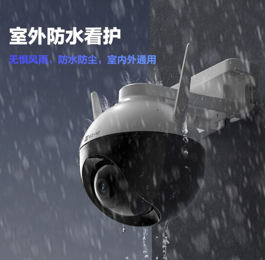 重庆监控 重庆监控