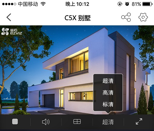重庆监控安装公司 重庆监控安装公司