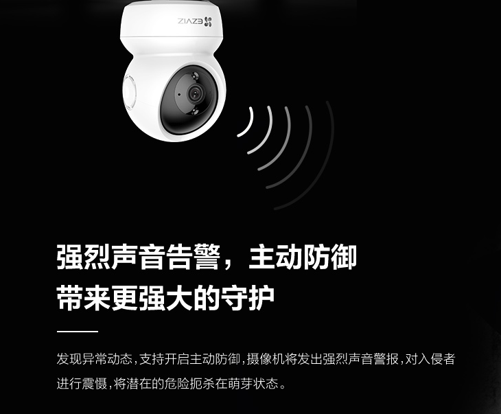 重庆安防监控公司