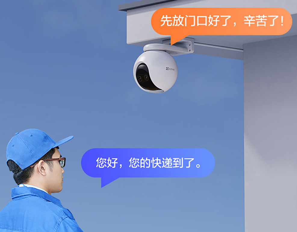 重庆安防监控公司