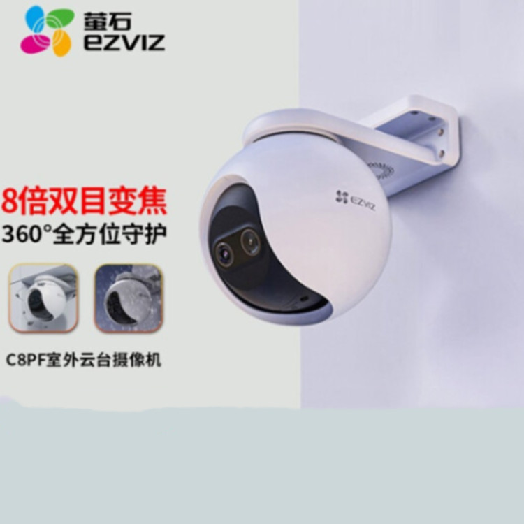 重庆监控安装公司