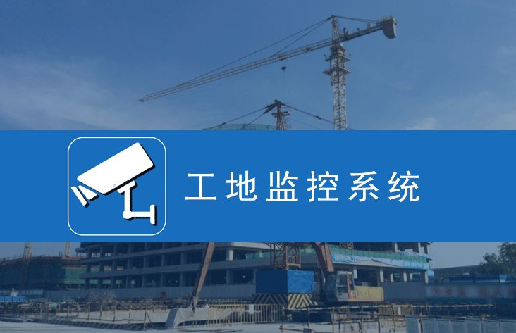 重庆安防工程公司