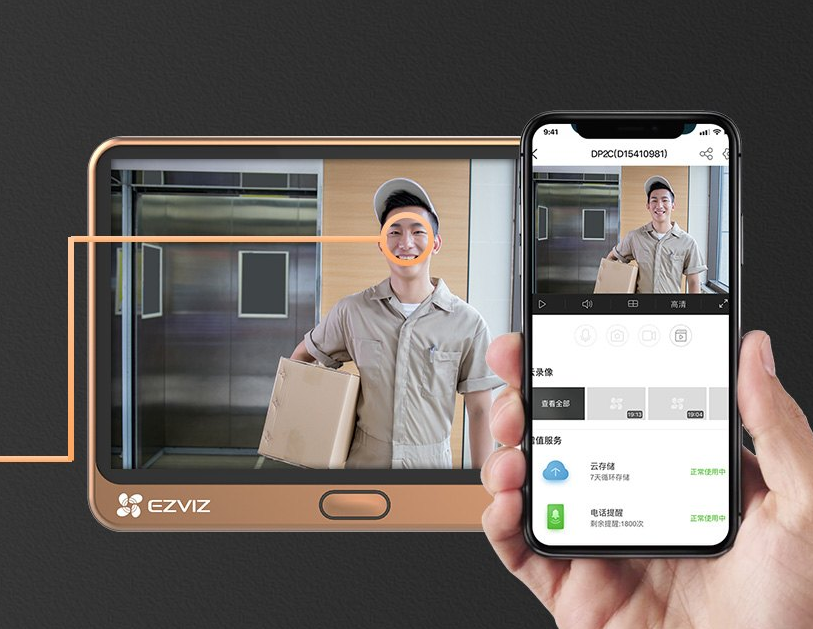 重庆安防监控公司