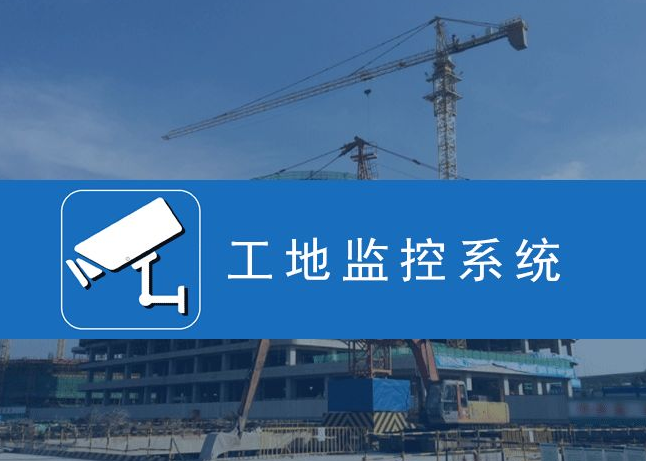 巴南监控安装公司 巴南监控安装公司