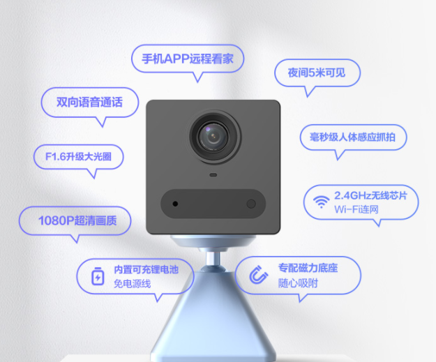 重庆萤石监控 重庆萤石监控