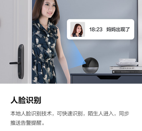 重庆萤石监控 重庆萤石监控