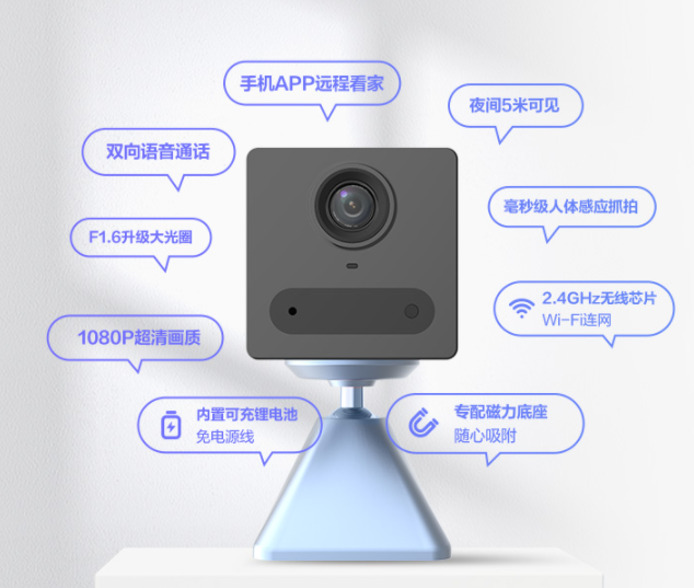 重庆监控摄像头 重庆监控摄像头