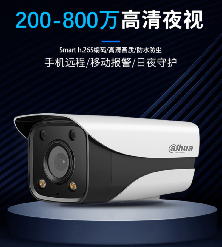 重庆安装监控公司 重庆安装监控公司