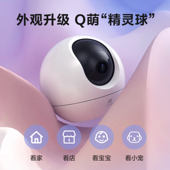重庆监控设备批发 重庆监控设备批发
