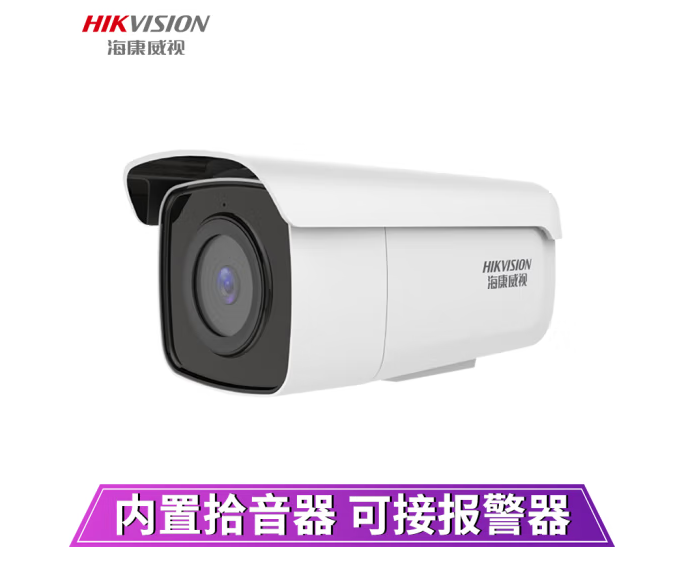 重庆监控厂家 重庆监控厂家