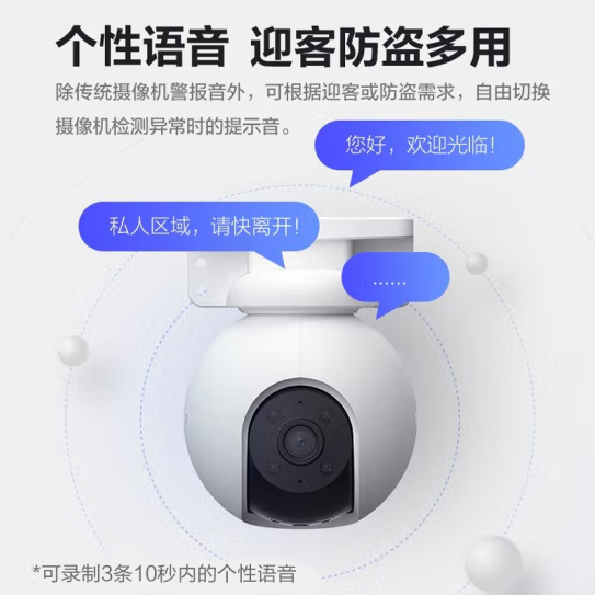 重庆监控安装公司 重庆监控安装公司