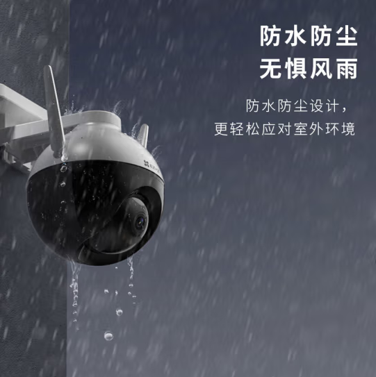 重庆智能监控 重庆智能监控
