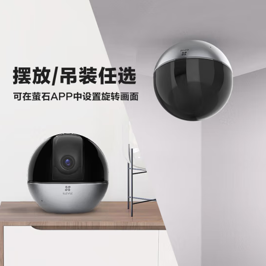 重庆家庭智能监控 重庆家庭智能监控