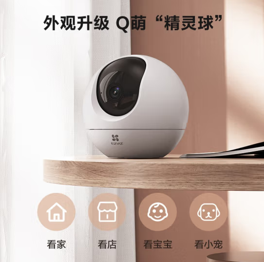 重庆安装监控 重庆安装监控