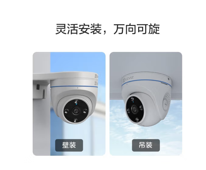 重庆监控摄像头 重庆监控摄像头