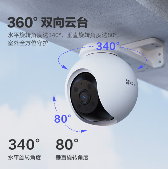 重庆监控摄像头 重庆监控摄像头