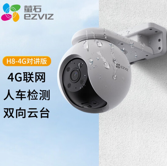 重庆安防监控公司 重庆安防监控公司