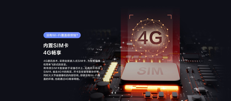 萤石CB3详情页 (3)