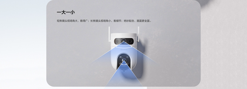 萤石H9C详情页 (6)