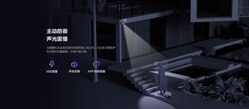 萤石H80x 详情页 (13)