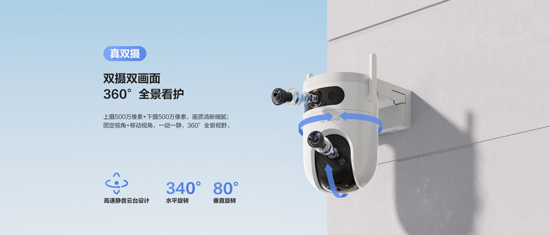 萤石H9C详情页 (5)