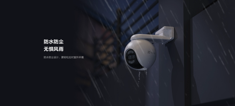 萤石H80x 详情页 (14)