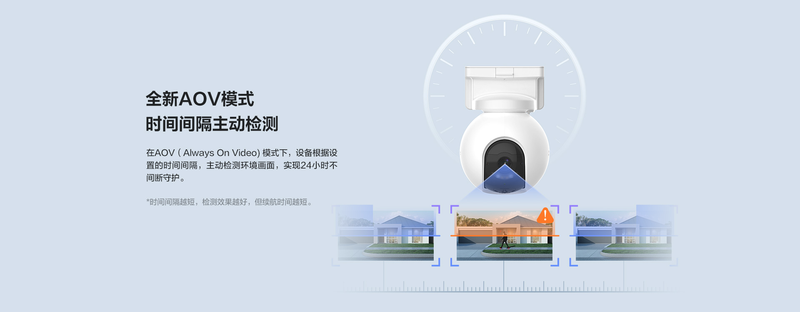 萤石HB8 详情页 (3)