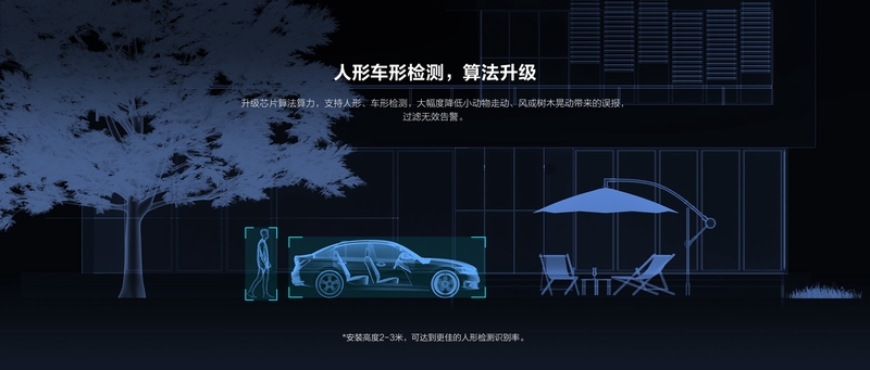萤石HB8 详情页 (20)