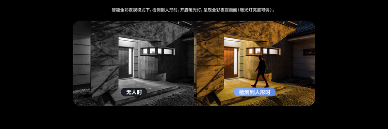 萤石H9C详情页 (19)
