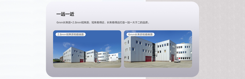 萤石H9C详情页 (7)