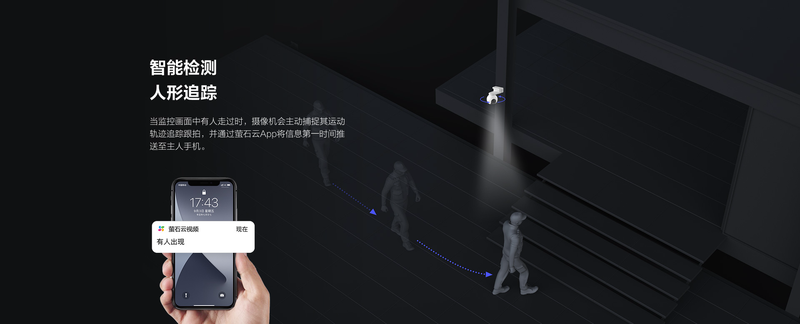 萤石HB8 详情页 (22)