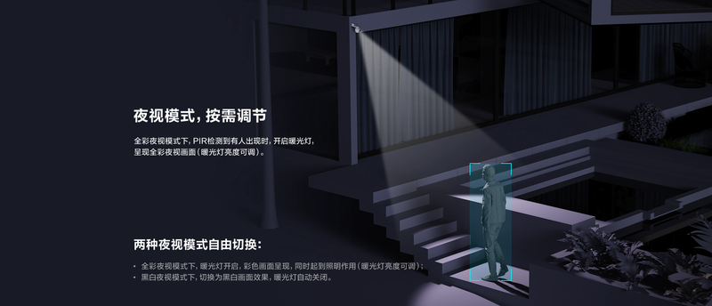 萤石HB8 详情页 (19)