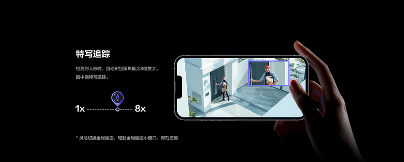 萤石H80x 详情页 (12)