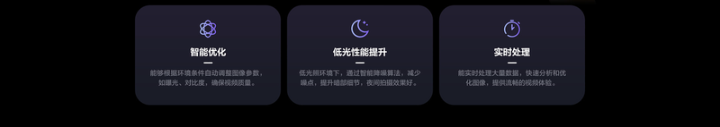萤石H80x 详情页 (5)